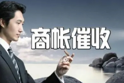 信用卡逾期停息技巧解析